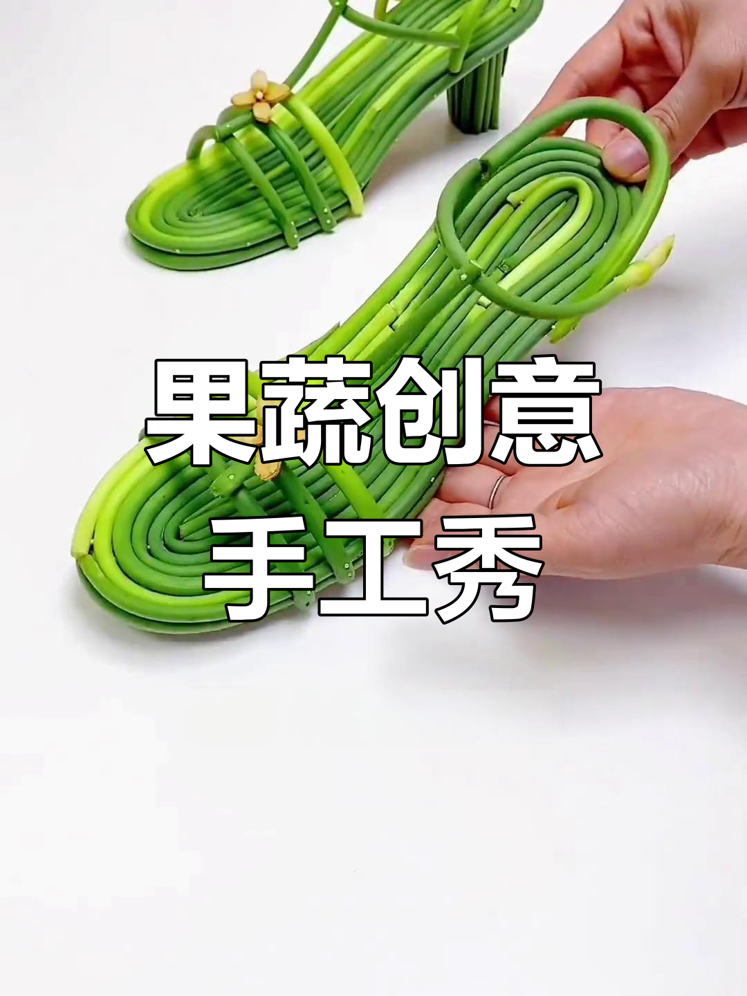 创意手工:果蔬变时装,南瓜房车、茄子二胡惊艳网友