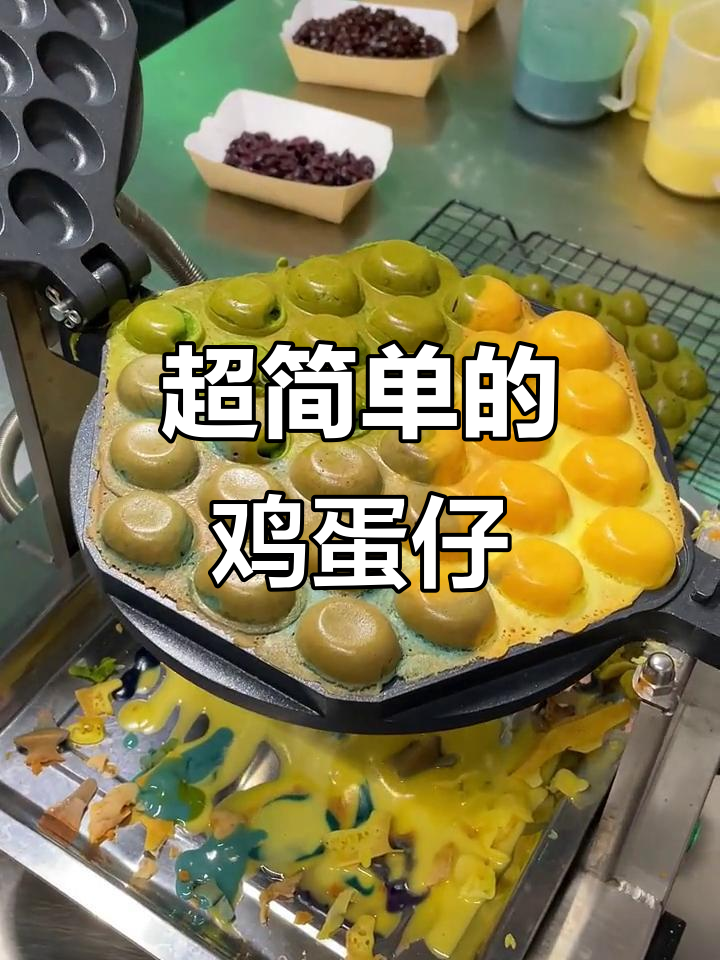 一年四季都热销的鸡蛋仔,做法超简单!