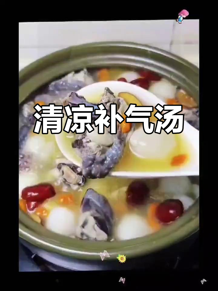 荔枝乌鸡汤,清甜滋补,夏天喝一碗,精力充沛!