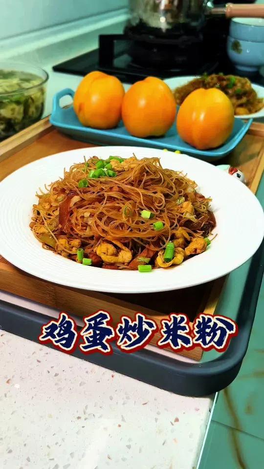 元气早餐|大排挡炒米粉简单又美味,自己做干净卫生,做法非常简单一点都不输外面的味道,喜欢吃