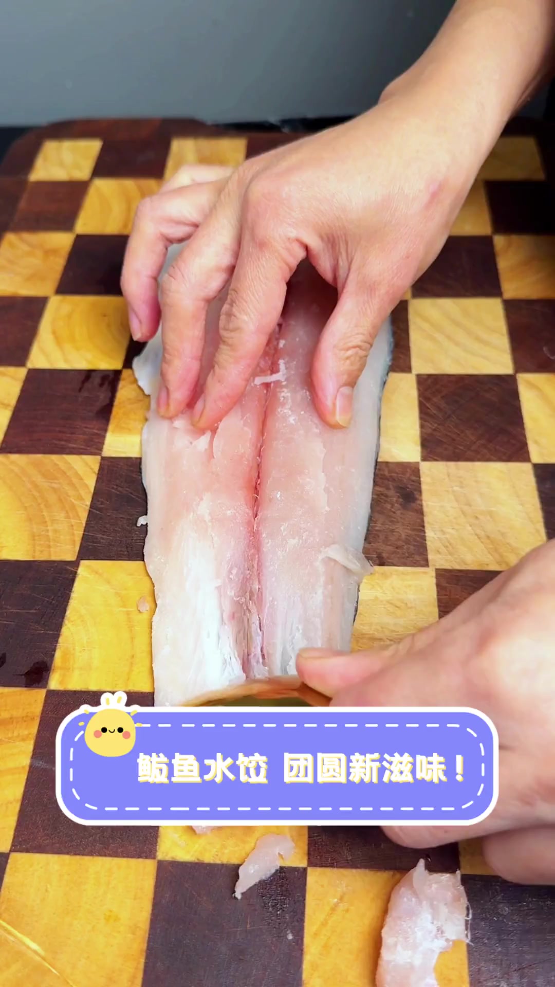 鲅鱼水饺,团圆新滋味!