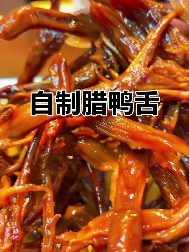 夏日腊鸭舌,山鹰与鱼儿的舞动