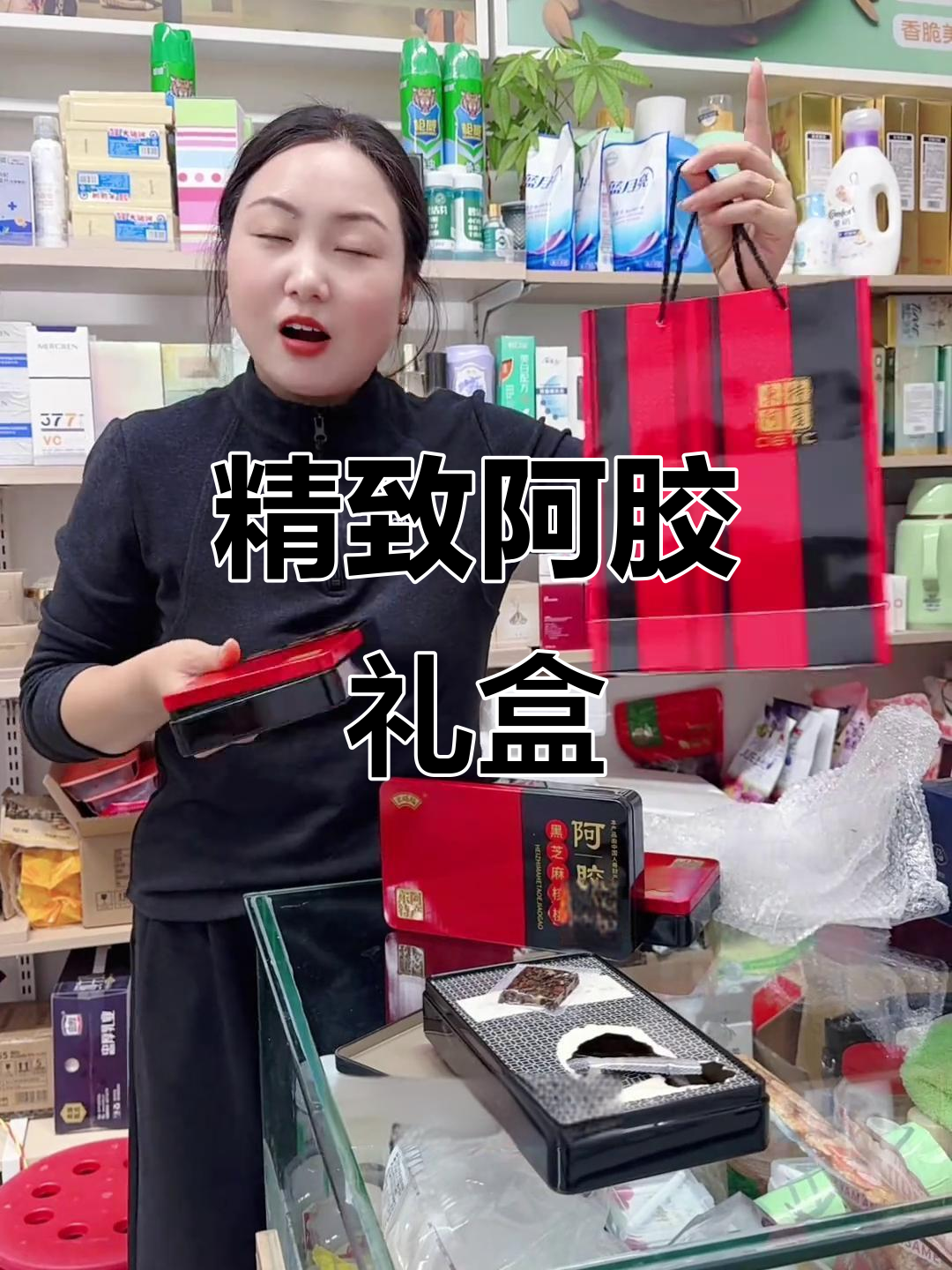 阿胶糕礼盒,精美铁盒装,送礼自用两相宜