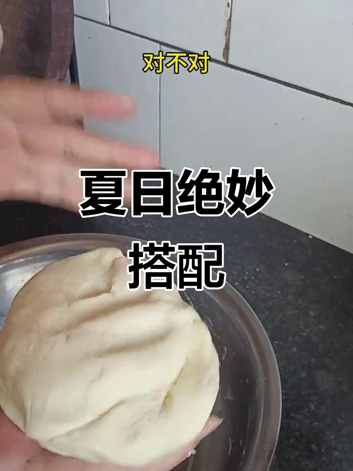 夏天孩子最爱,稀饭配馒头,牛奶小馒头的完美组合!