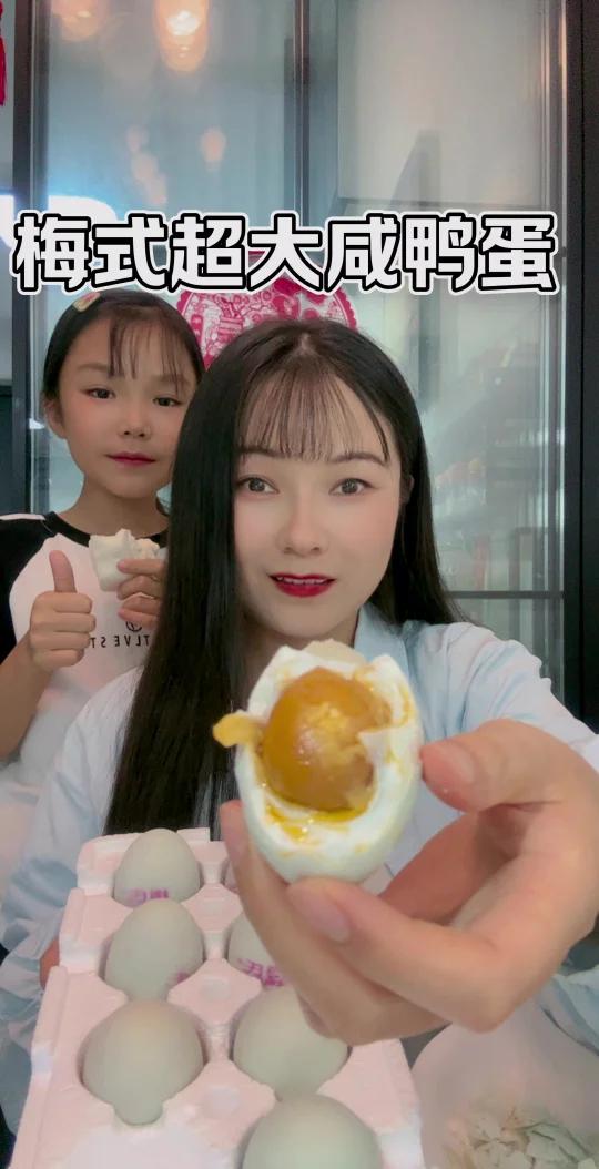 这个咸鸭蛋蛋黄好大颗