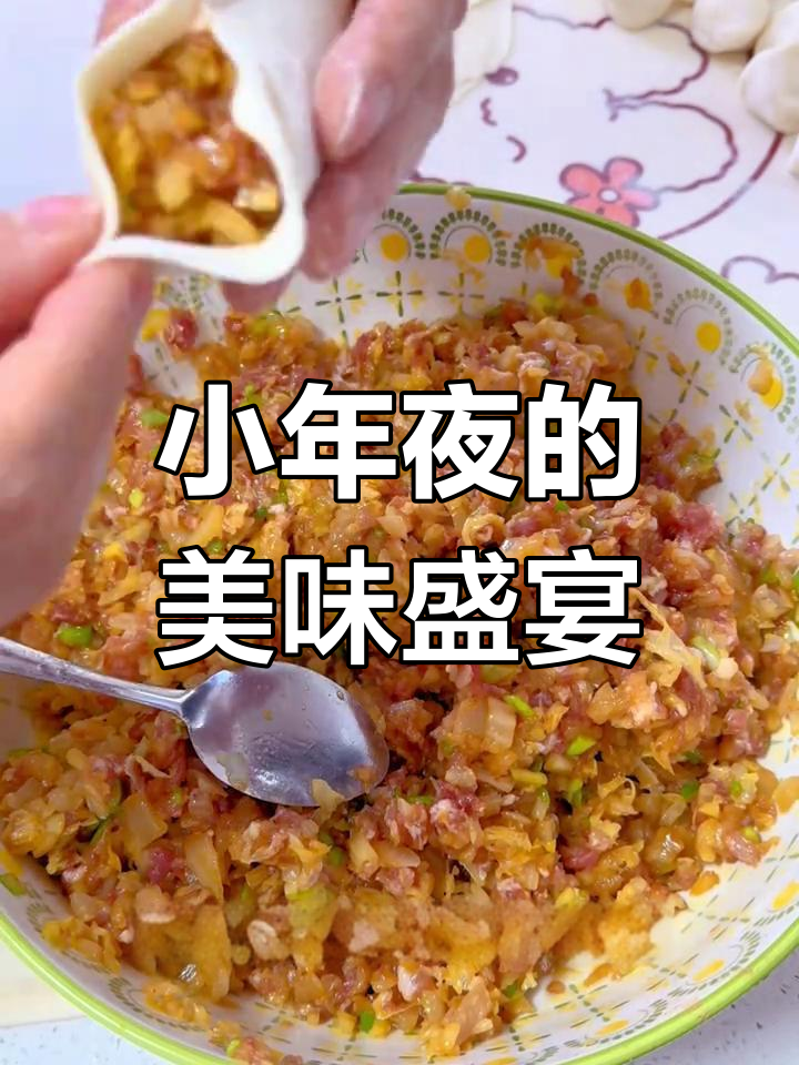 北方小年,酸菜猪肉蒸饺香气扑鼻,味道绝佳!