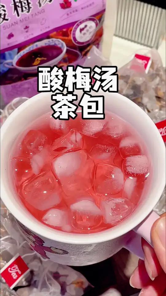 冷泡热泡都超好喝的 桂花酸梅汤加点冰块，口感真的超绝酸梅汁夏日饮品酸梅汤茶包好喝不贵 仙女