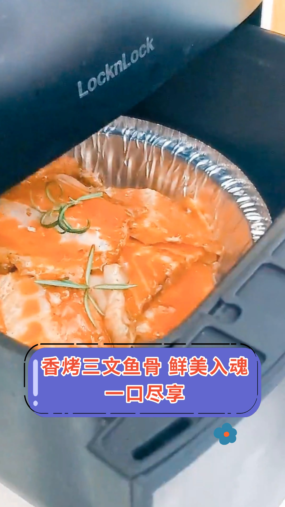 香烤三文鱼骨 鲜美入魂一口尽享