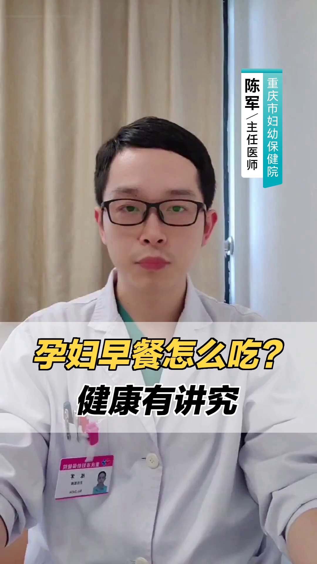 孕妇早餐怎么吃?健康有讲究