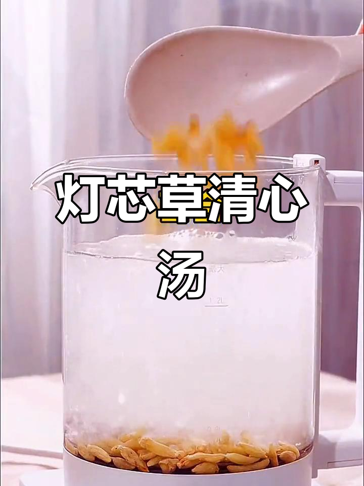 广东靓汤:灯芯草煲汤,清热去火有妙招