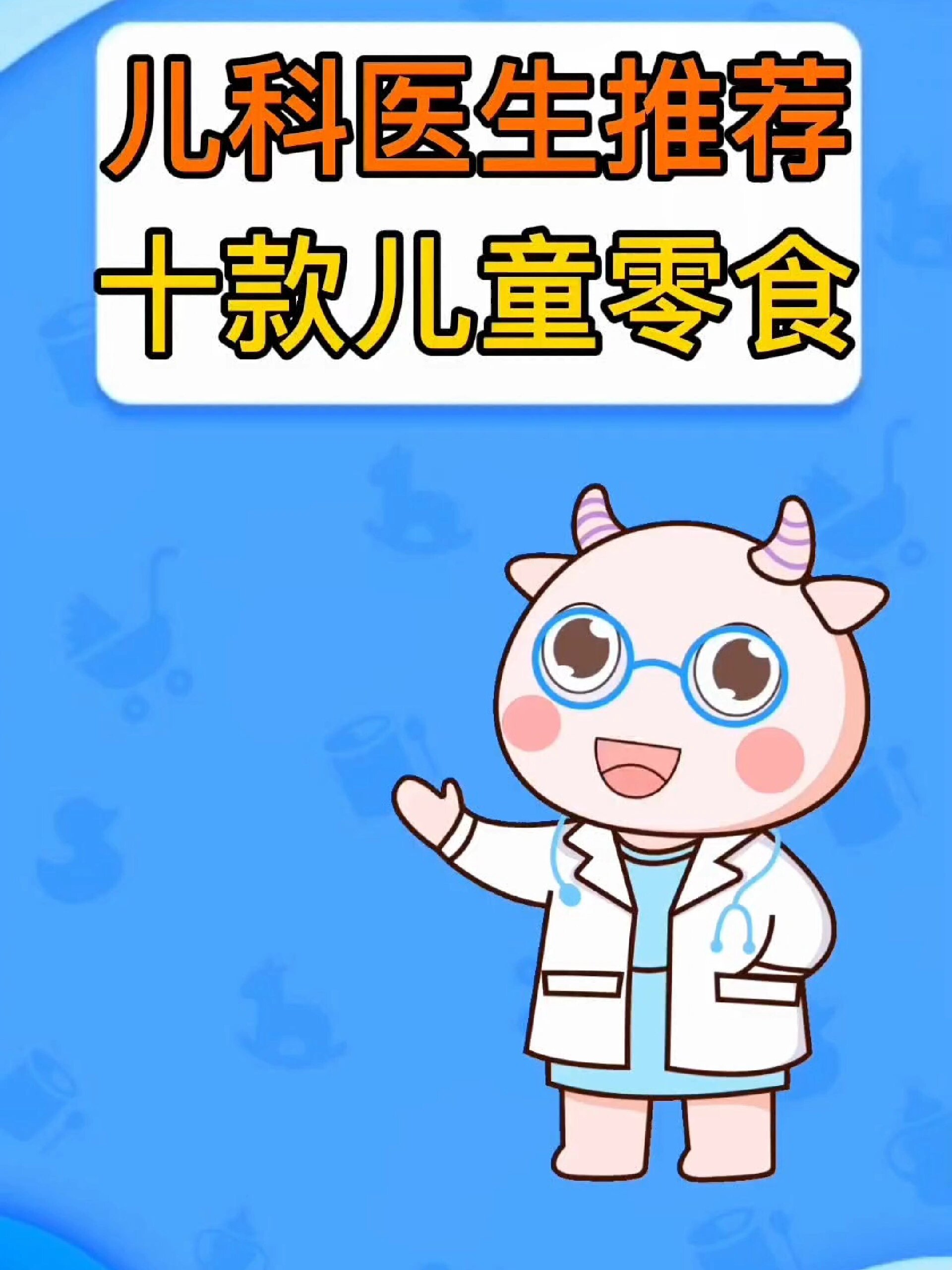 私藏零食!网红爆款第一名让你一口没法停