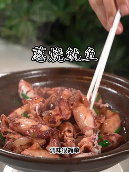 海边人煮的鱿鱼不加一滴水,调味简单,又鲜又脆味道很惊艳哦