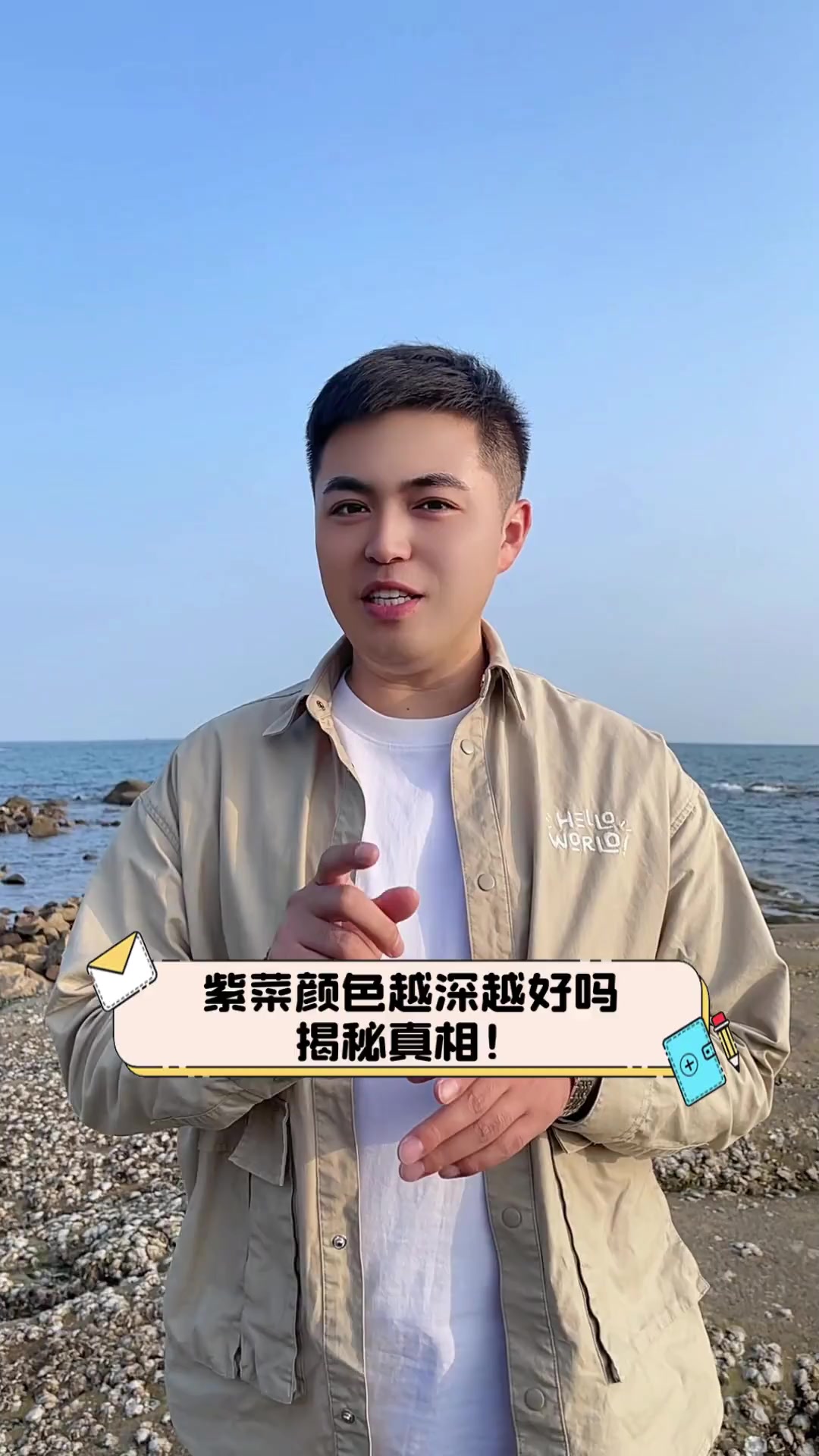 紫菜颜色越深越好吗,揭秘真相!