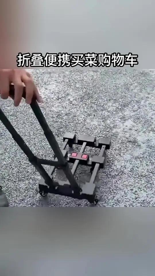 小推车家用拉货折叠便携买菜购物车拉杆车手推快递拖车神器小拉车 小推车家用拉货 折叠便携