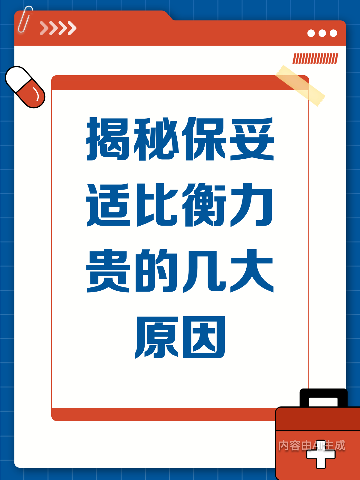 肉毒素怎么选?医生揭秘保妥适与国产衡力的差别!