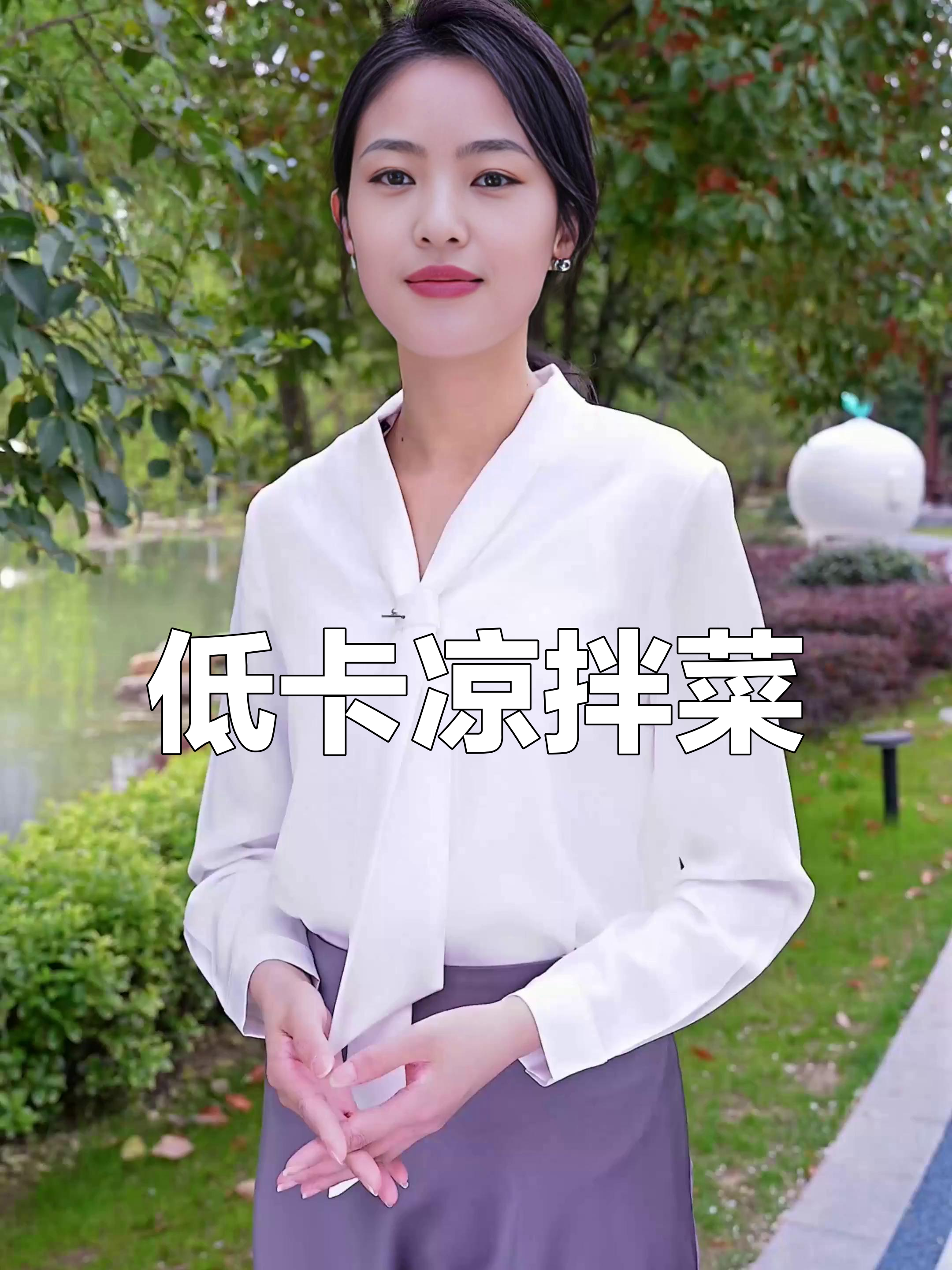 简单低卡减脂晚餐,黄瓜鸡蛋番茄拌油醋汁