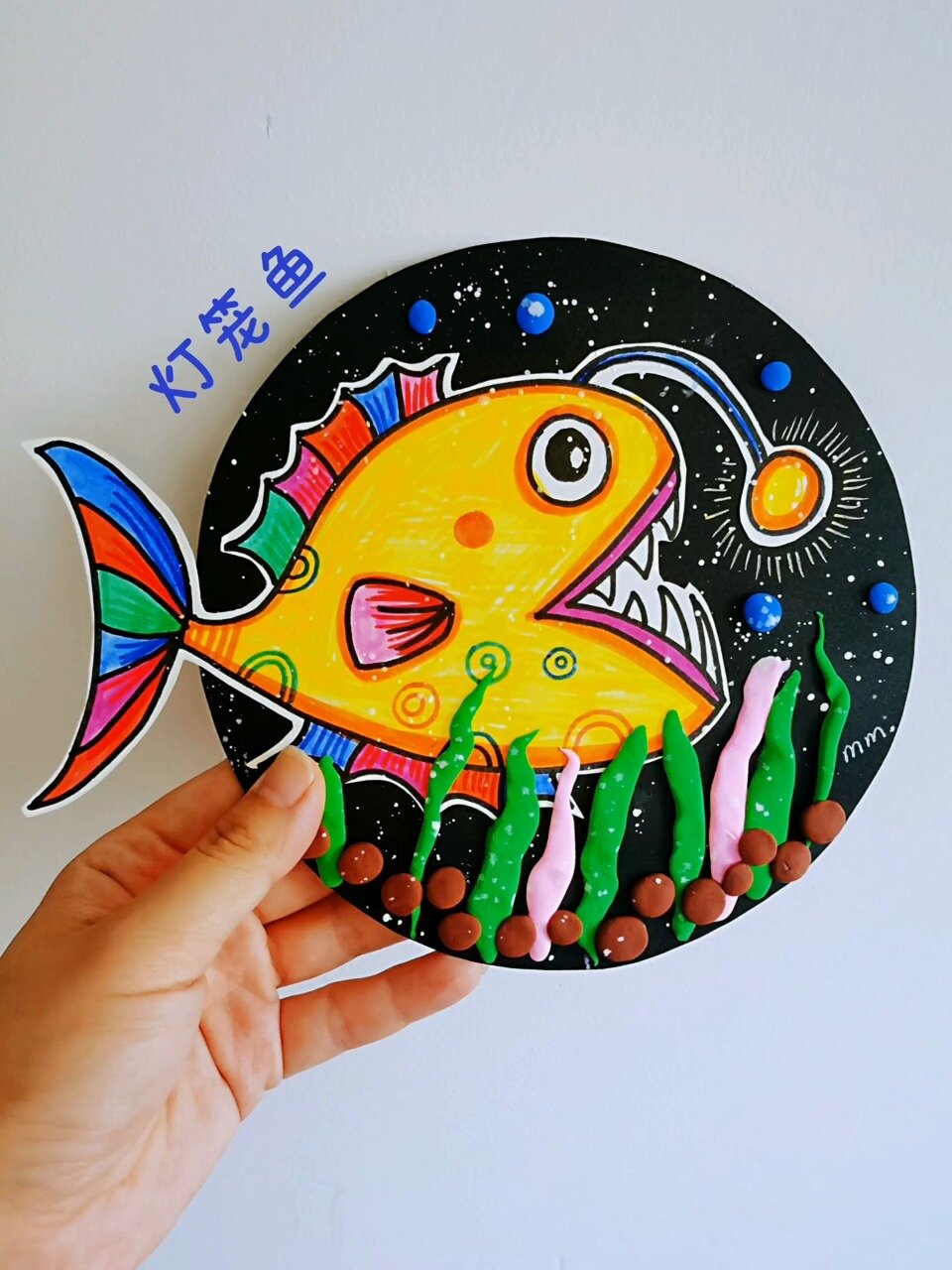 灯笼鱼可爱的灯笼鱼又来了快来和我一起画吧