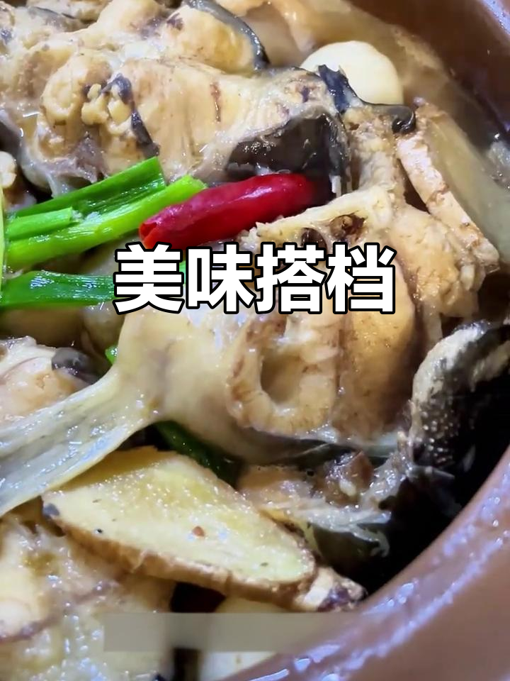 菜脯与塘鲺鱼搭配,美味绝配!