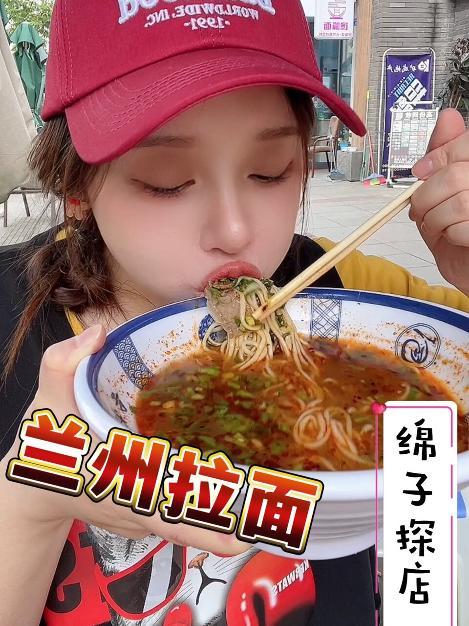 小孕妇今天特想吃兰州拉面