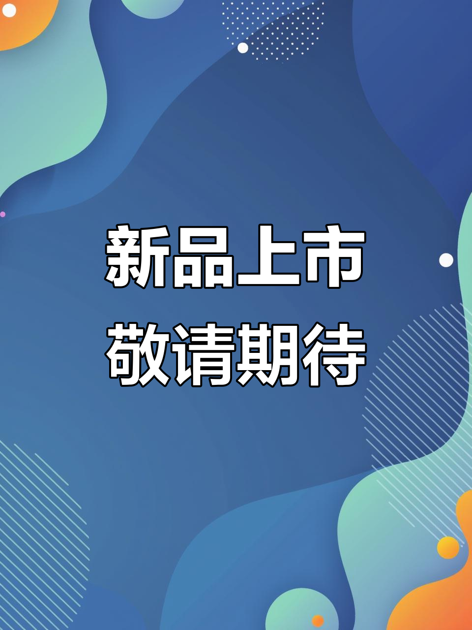 明天新品上架,安格斯雪花牛肉与始祖版牛排等你尝