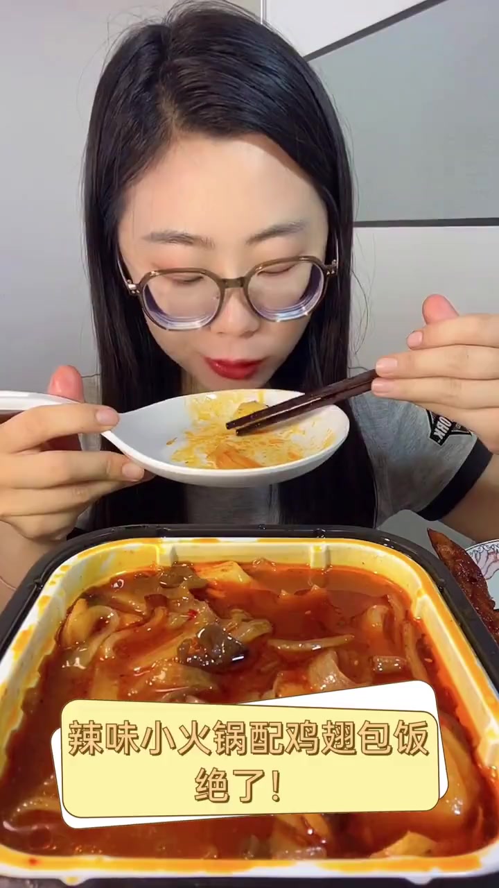 辣味小火锅配鸡翅包饭,绝了!