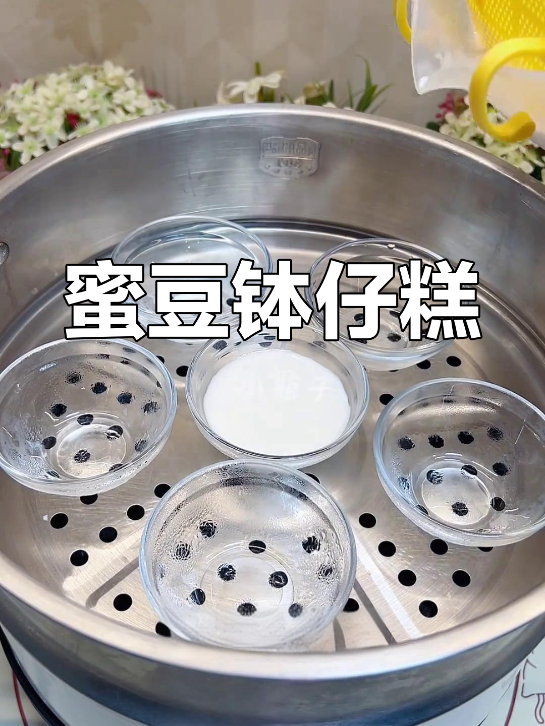 蜜红豆钵仔糕,香甜软糯Q弹,街边卖三块钱不过分