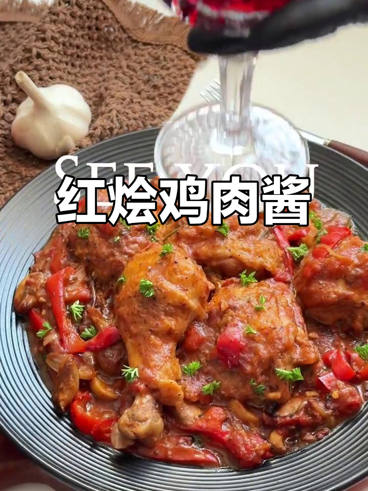 浓郁猎人红烩鸡，地道意大利风味