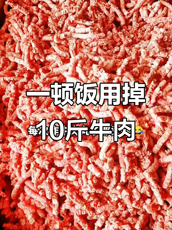 炸牛肉丸子,一吨多肉馅儿竟然能做出这么多!