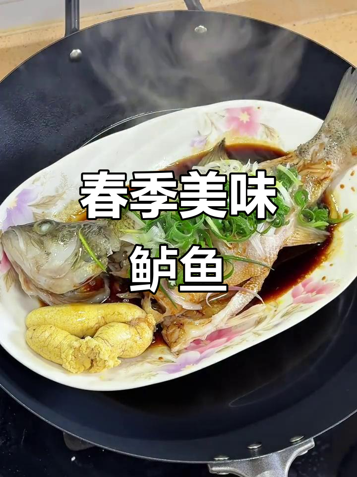 春季鲈鱼鲜美,满口鱼籽让人欲罢不能!