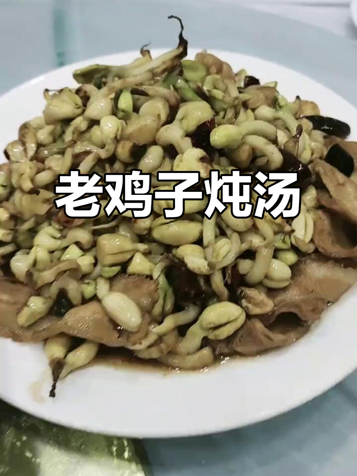 农村老鸡子炖汤,小白菜煎豆腐配花生仁,地道美味
