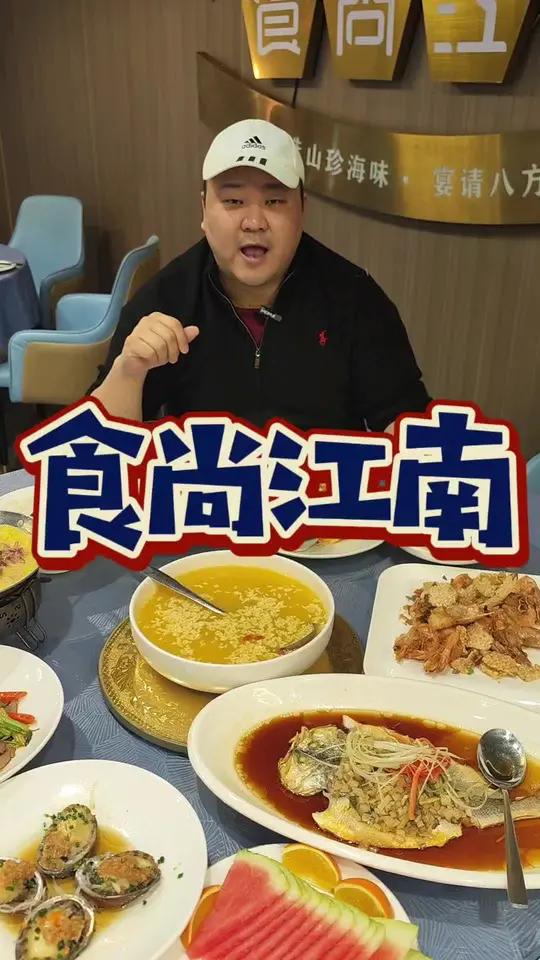 宝山人均50不到的本帮菜太丰盛了 宝山聚餐吃本帮菜4个人198,有鱼有虾有鸡有肉还有鹅肉锅