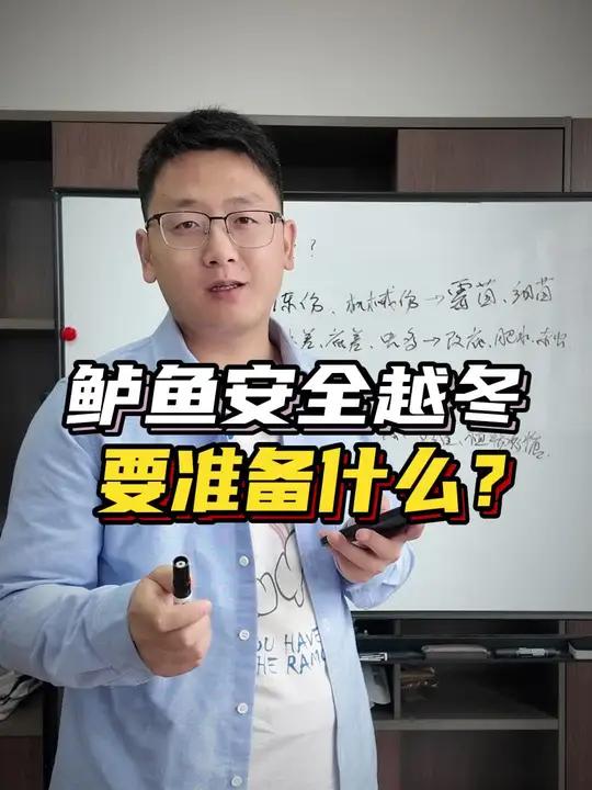 鲈鱼如何安全越冬?冬季主要是对水和鱼体有这些影响,从这些入手就可以了