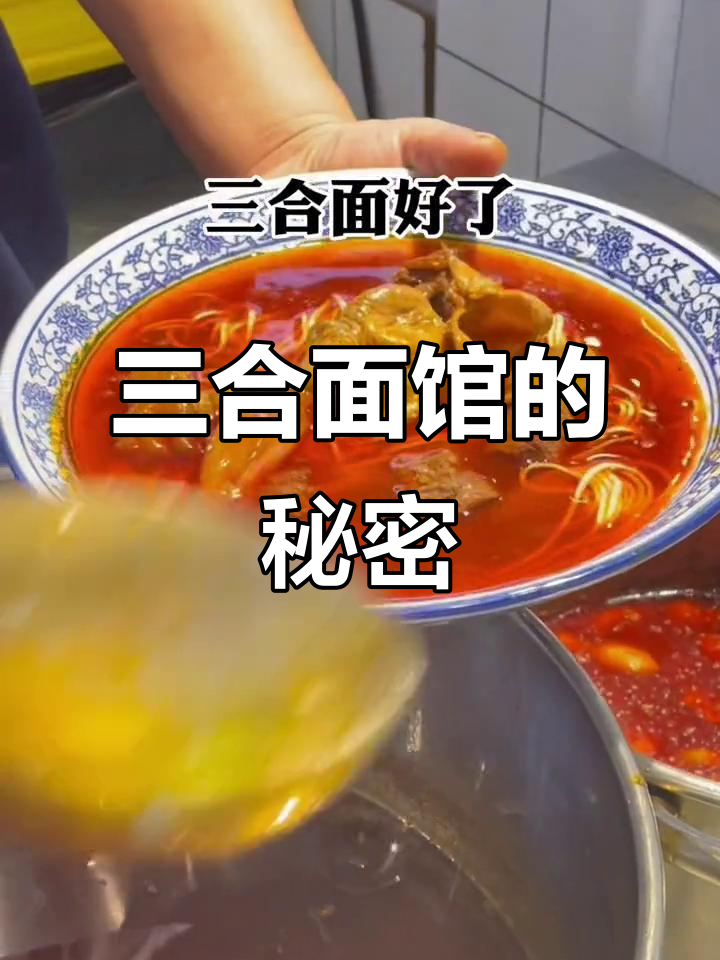 牛肉面天花板,回头客超多!