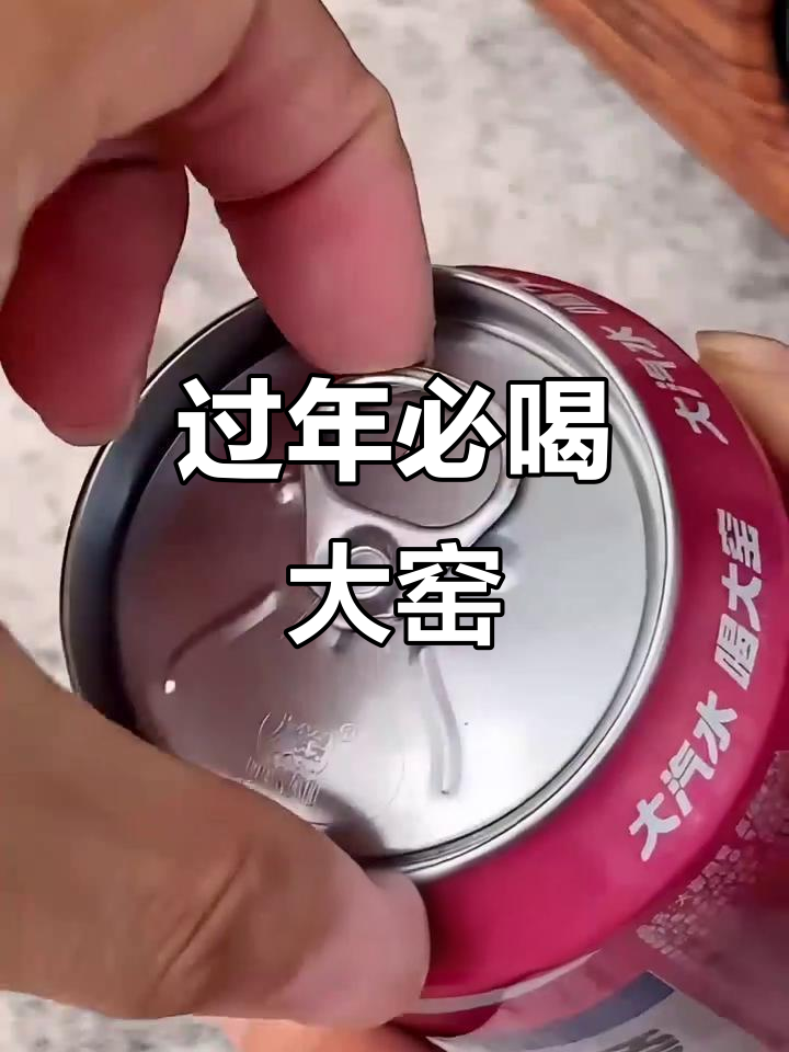 过年必备大窑汽水,500ml超爽!
