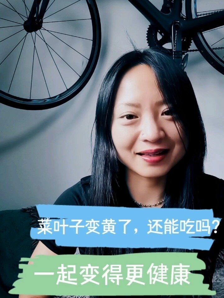 菜叶子黄了,还能吃吗?疫情中的上海