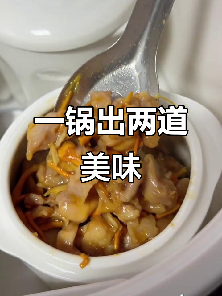 蒸炖锅一菜一汤，轻松搞定冬季美食