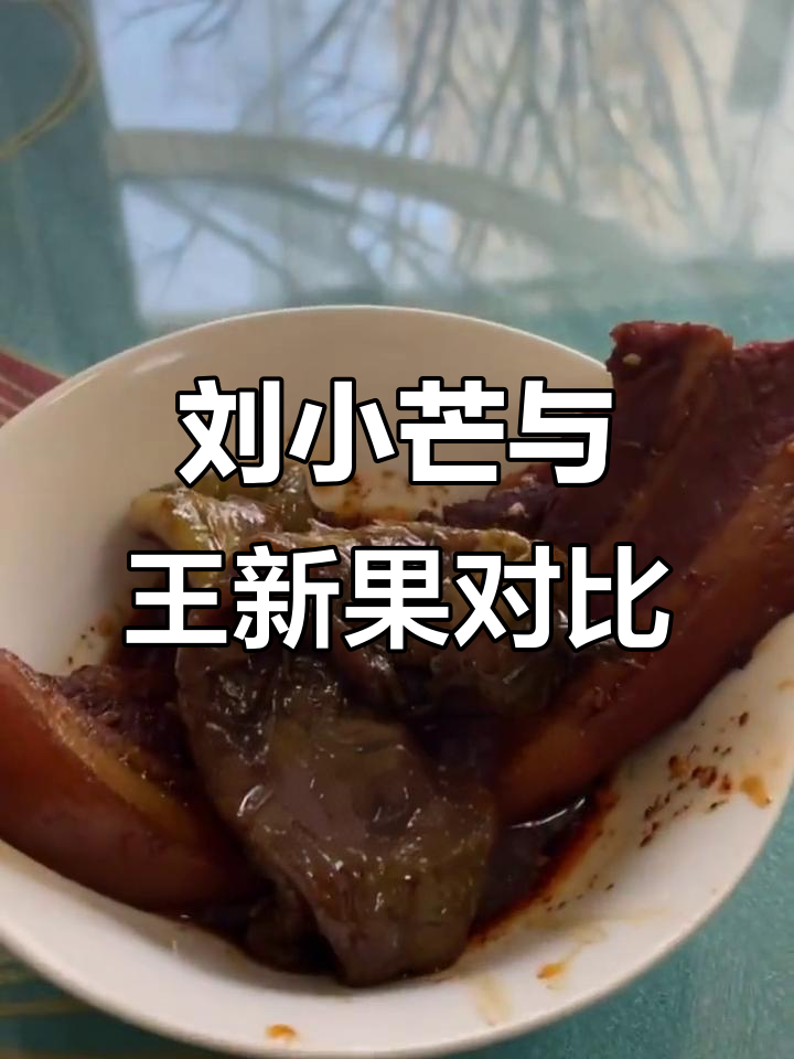 济南把子肉大比拼,刘小芒到底值不值得?