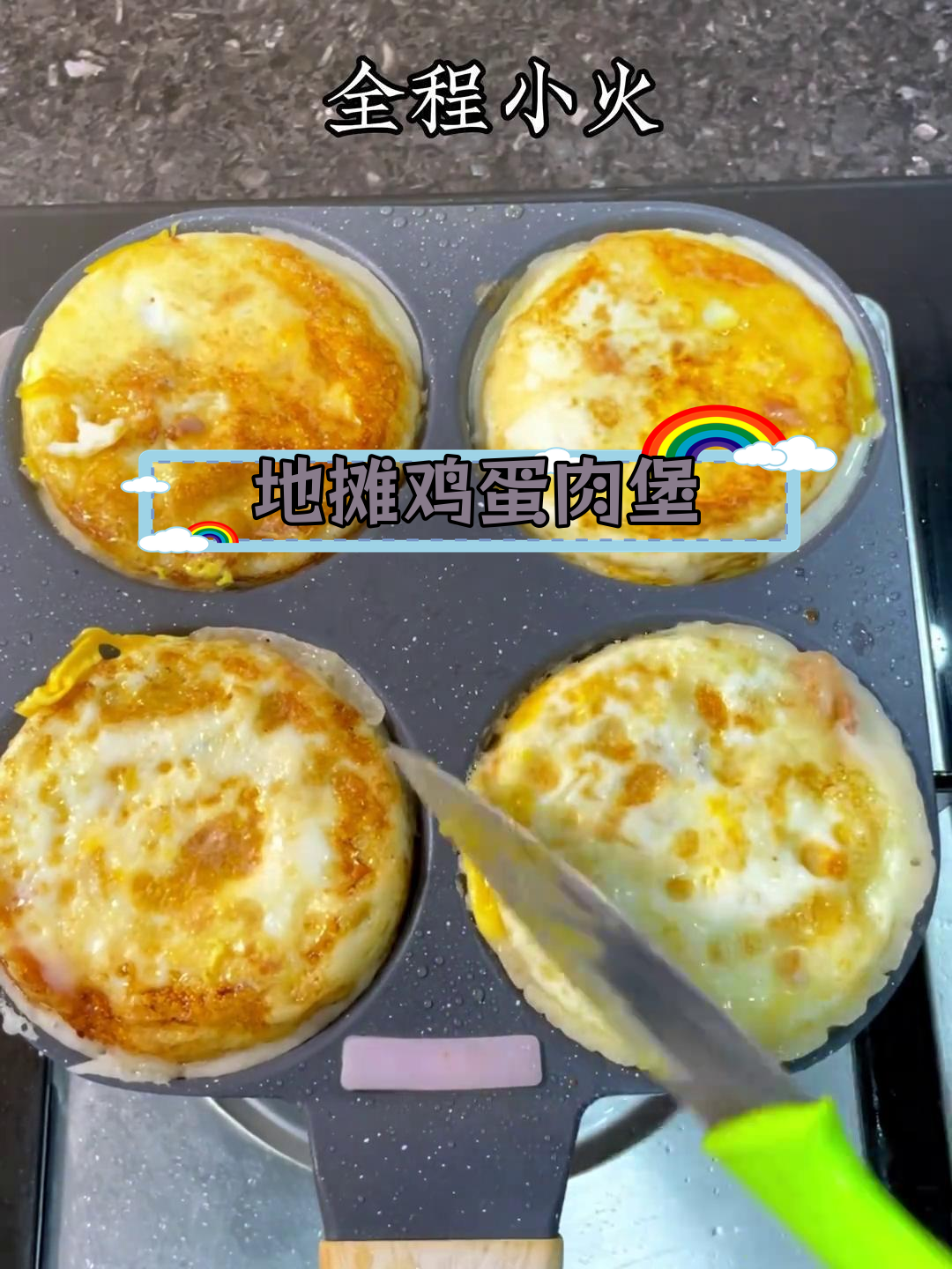 鸡蛋汉堡的做法,轻松学会摆摊技巧