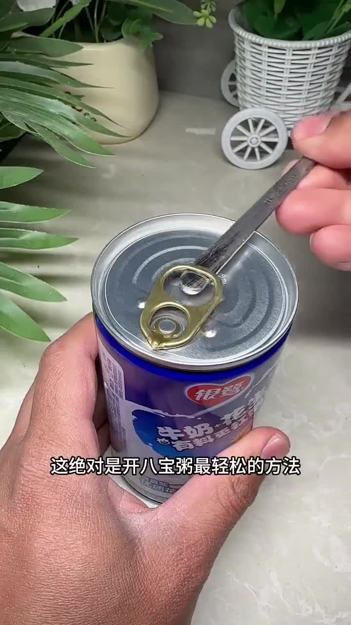 开八宝粥最轻松的方法