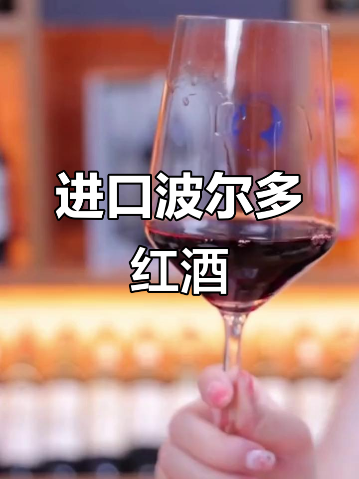 拉蒙波尔多干红,法国原产AOC级礼盒装