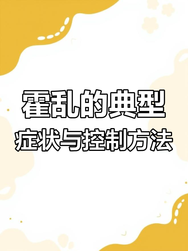 霍乱细菌病:鸡鸭鹅都易感,土鸡发病率更高
