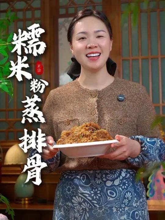 上桌就光盘的糯米粉蒸排骨，你一定想不到会这么香，不管是过年过节还是家里来客人了，都可以安排