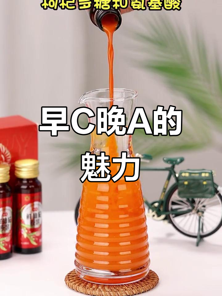 每天喝枸杞原浆,一个月后变化大揭秘!