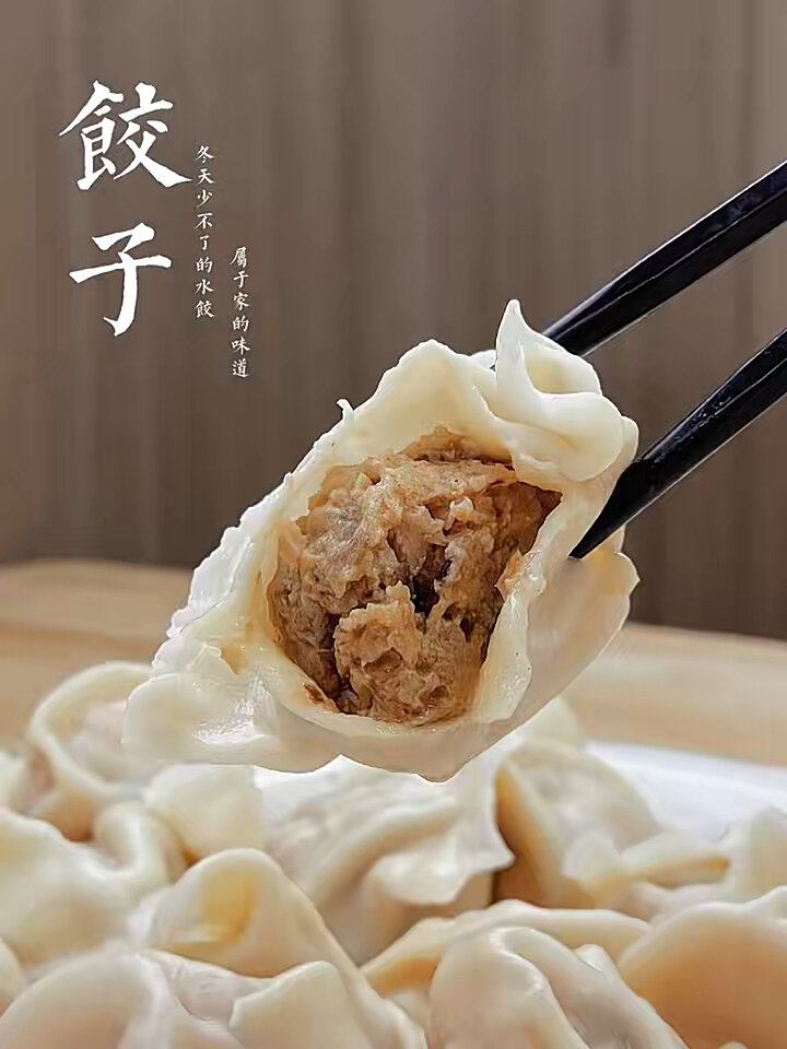 吃饺子怎么拍30秒教你用手机拍美食大片