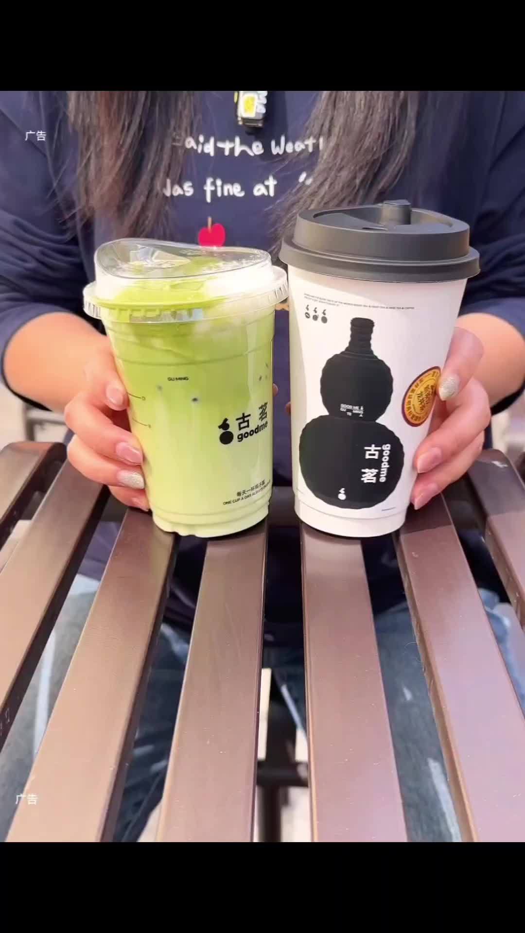 好喝!古茗龙井 龙井香青团 日日新 古茗鲜活好状态