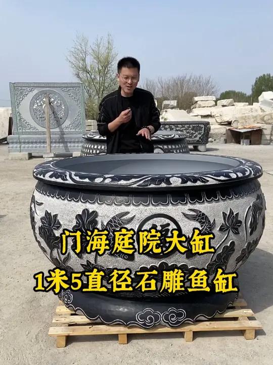 门海庭院大缸 1.5米石雕鱼缸门海石缸鱼缸 别墅庭院石雕摆件