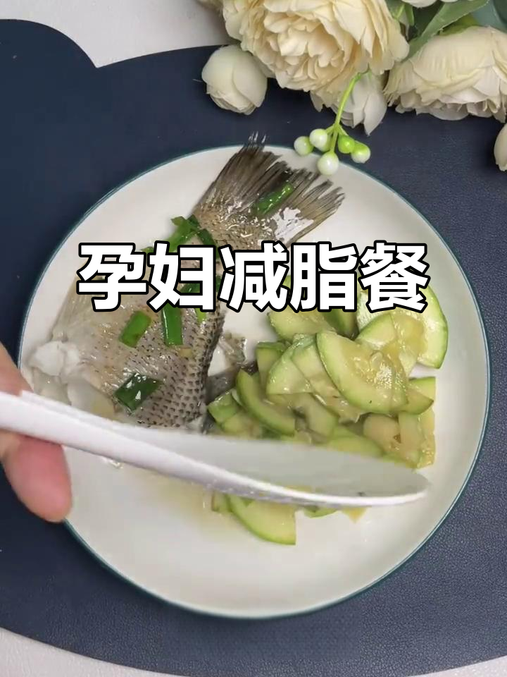 孕期控糖午餐,低卡又美味!