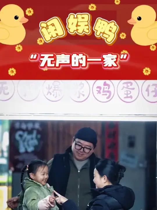 博主在路边卖鸡蛋仔，刚开口准备询问，老板笔划着手表示自己听不见，想吃什么用手指就行，不一会