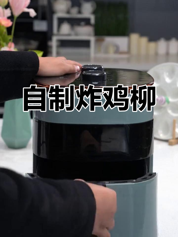 空气炸锅自制炸鸡柳,外脆内嫩超美味