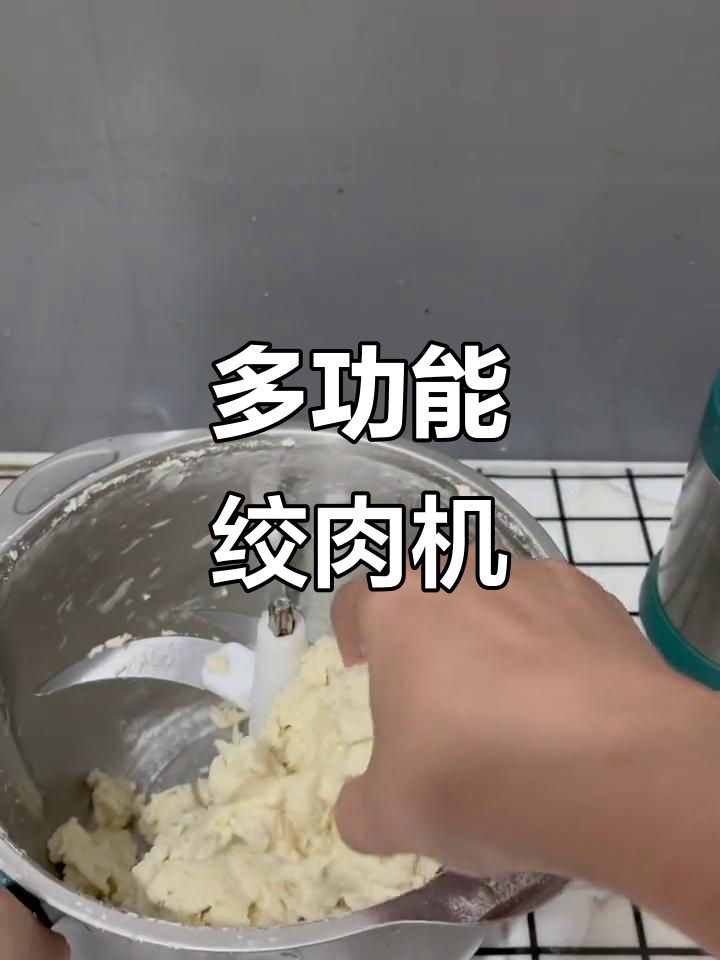六叶刀片绞肉机,轻松搞定山药鱼和面
